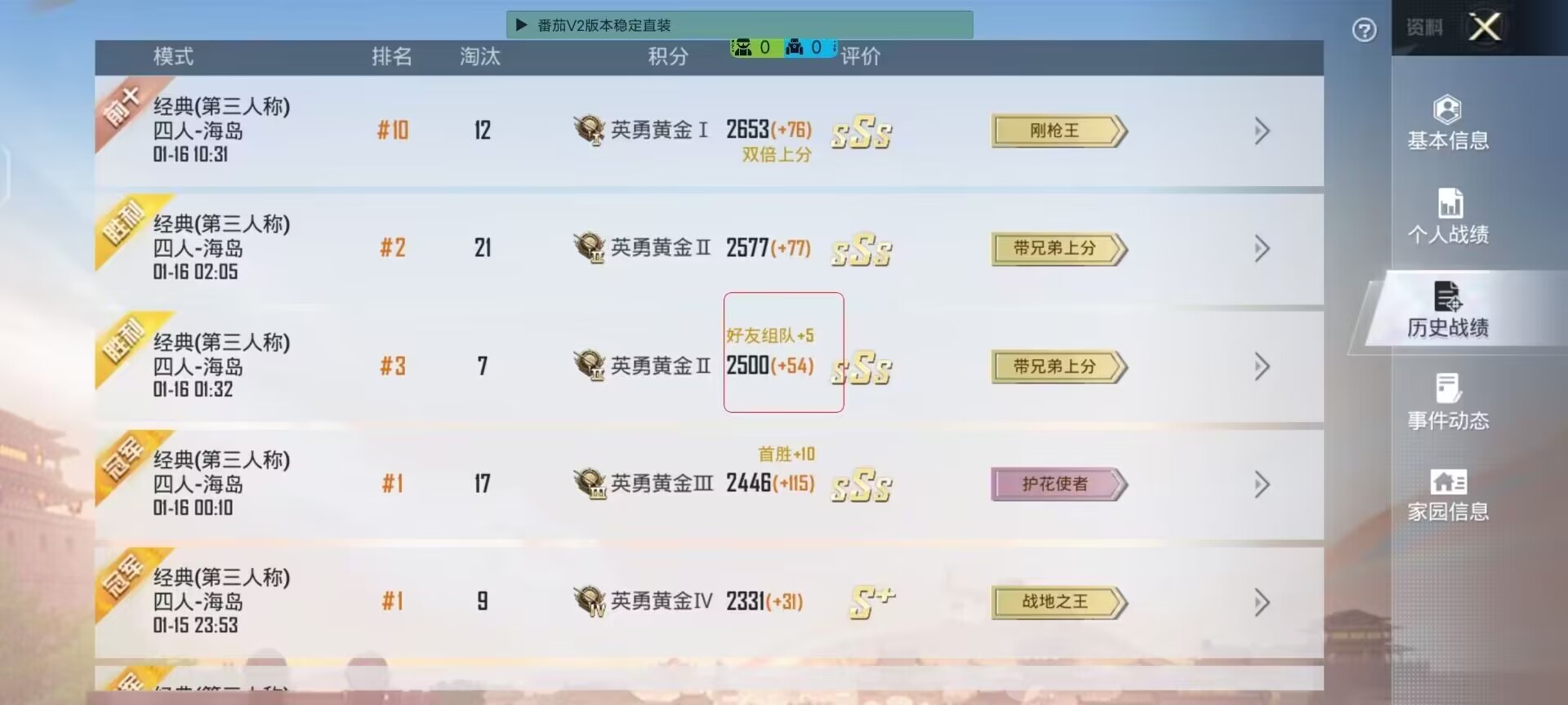 和平精英【灵凡内核工作室】辅助