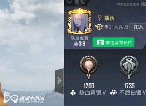 【天之蓝一体直装】和平精英怎么开挂 软件下载  和平精英正规卖挂平台 和平精英开挂购买网站