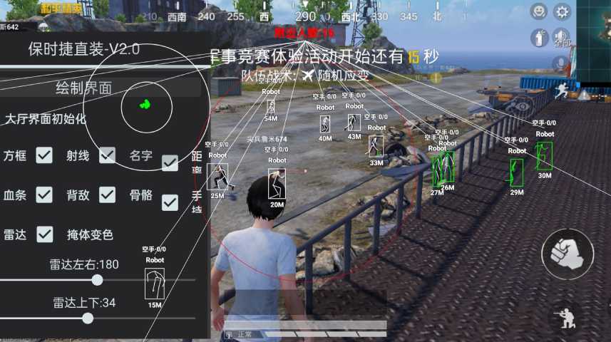和平精英辅助【地狱犬/哮天犬】