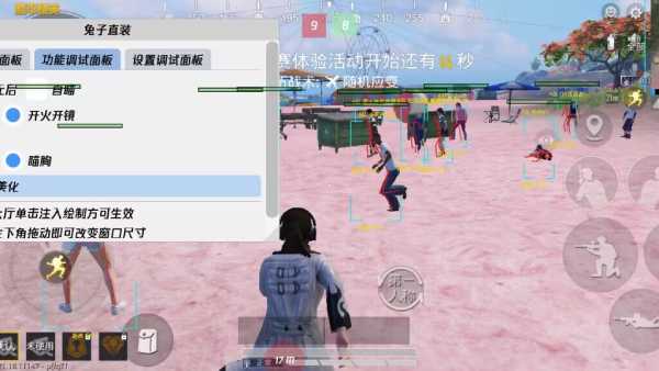 玩家心声：我为何选择或抵制和平精英辅助软件