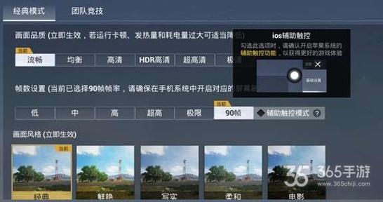 和平精英「EGM」辅助