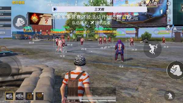 和平精英辅助工具安全指南：保护账号远离封禁