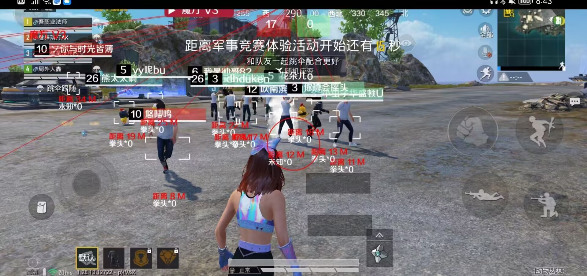 使用和平精英辅助有什么好处吗？